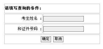 北京造價工程師成績查詢,2020貴州二級造價真題  第2張