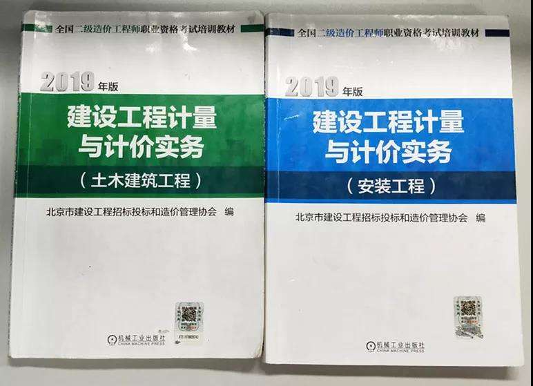 一級造價工程師哪個網(wǎng)校講得好造價工程師培訓哪個網(wǎng)校好  第1張