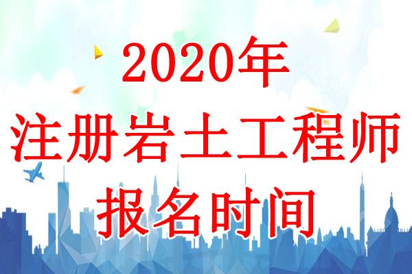 巖土工程師一般考多少分的簡單介紹  第1張