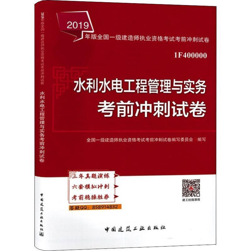 一級(jí)建造師考試輔導(dǎo)一級(jí)建造師考試報(bào)名條件  第1張