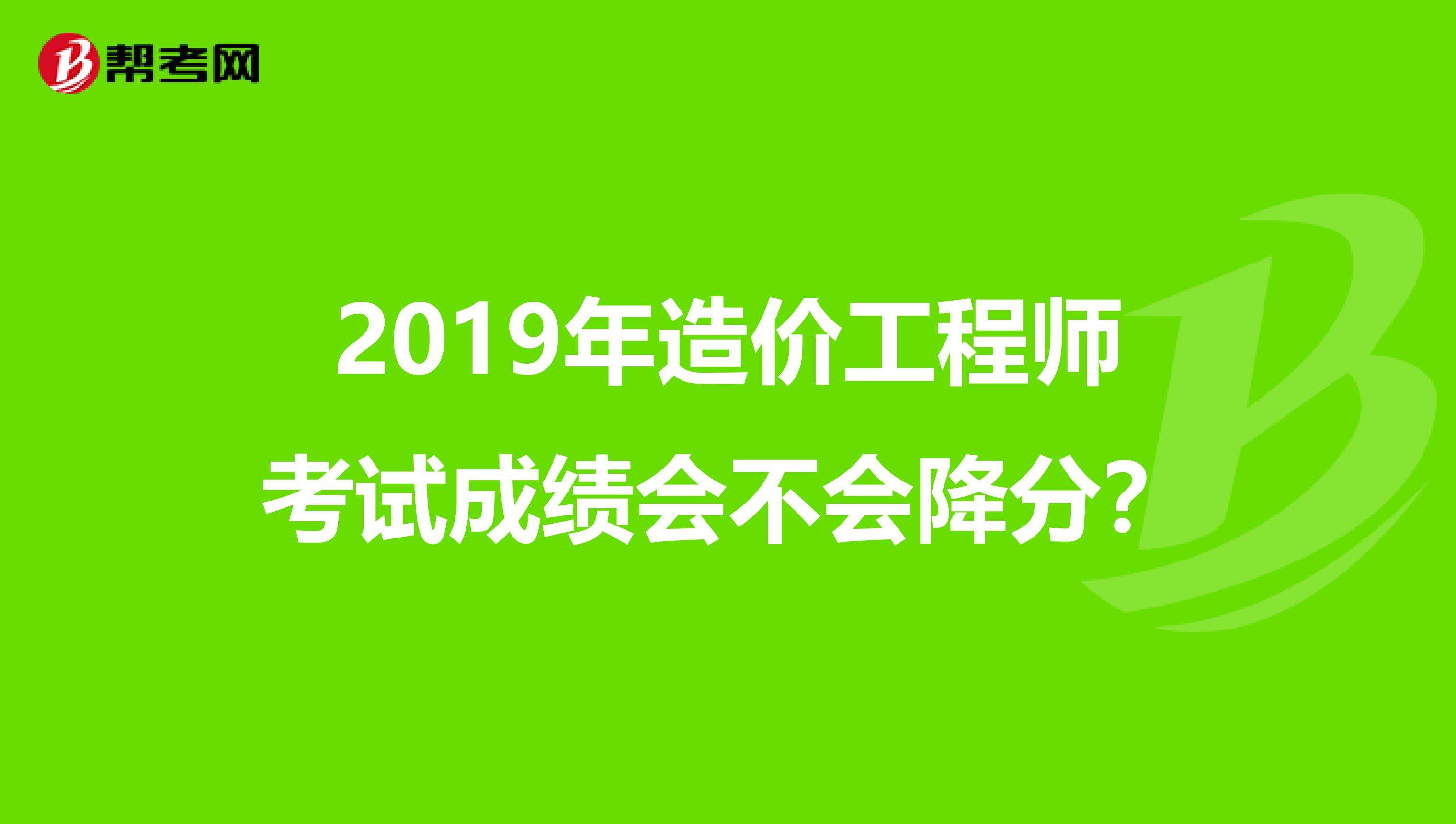 一級造價(jià)工程師考試順序,一級造價(jià)工程師考試吧  第1張