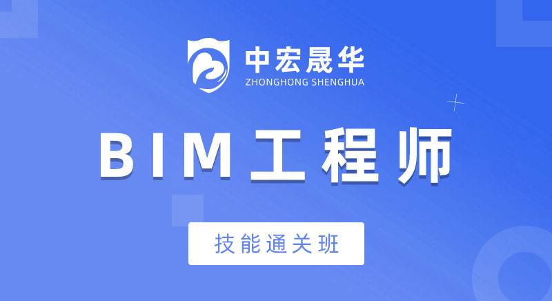 浙江省bim工程師競(jìng)賽的簡(jiǎn)單介紹  第1張