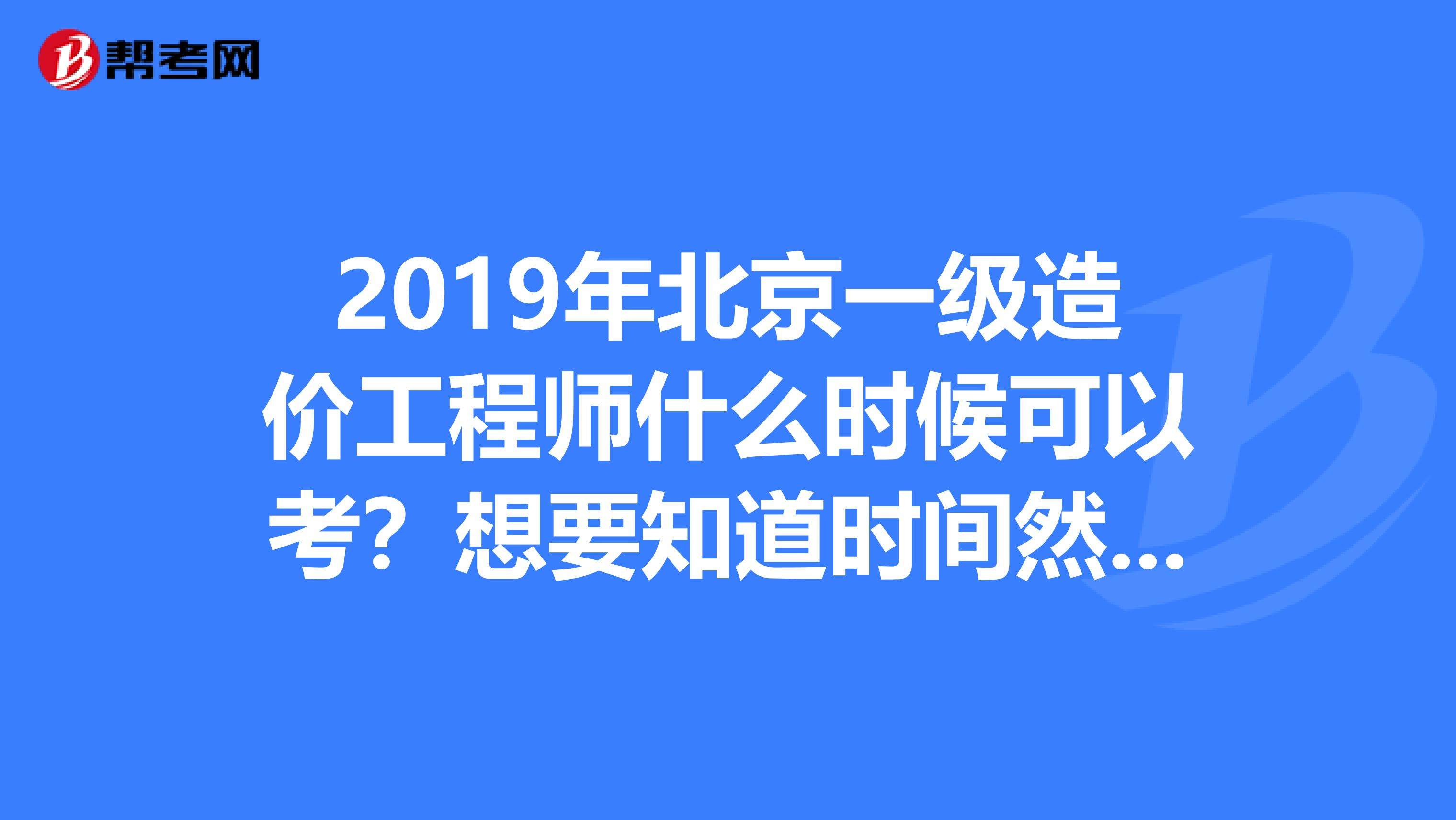 華聯(lián)造價咨詢有限公司甲級造價工程師查詢  第1張