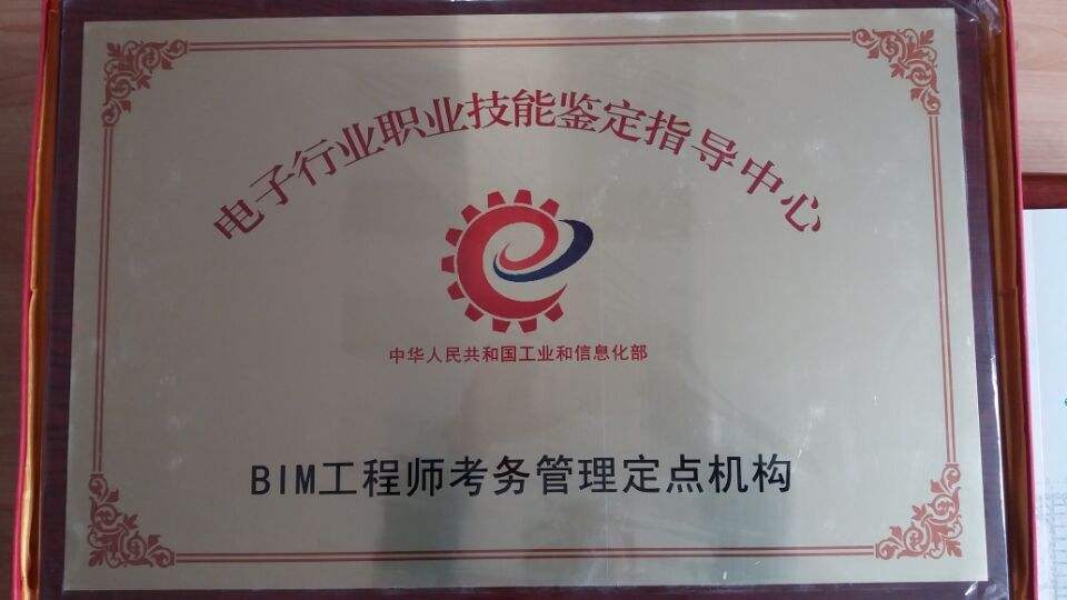 包含寧夏bim工程師考試地點(diǎn)的詞條  第2張