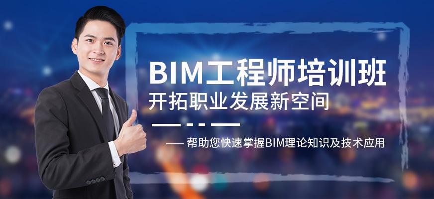 包含bim工程師自學(xué)能考嗎的詞條  第1張