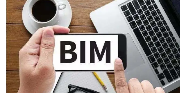 北京眾客進取教育bim工程師的簡單介紹  第2張