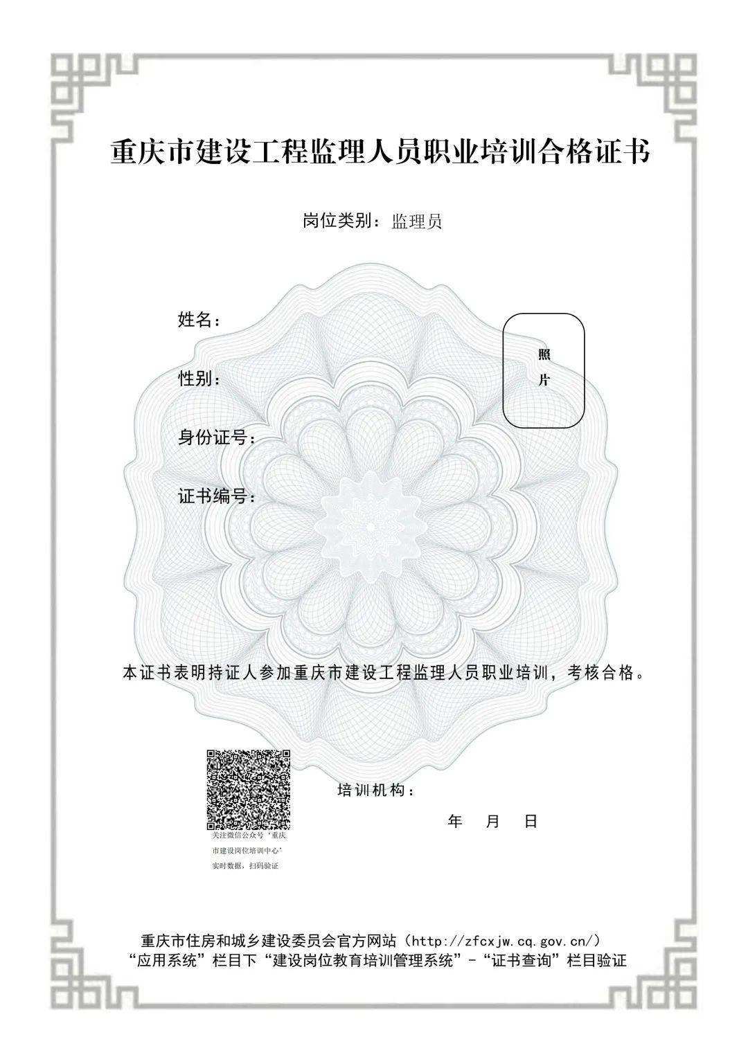 廣東監(jiān)理工程師培訓流程的簡單介紹  第1張