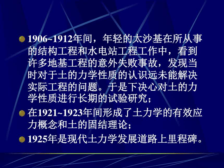 注冊(cè)巖土工程師黃碧紅,人文地理與城鄉(xiāng)規(guī)劃考證  第2張