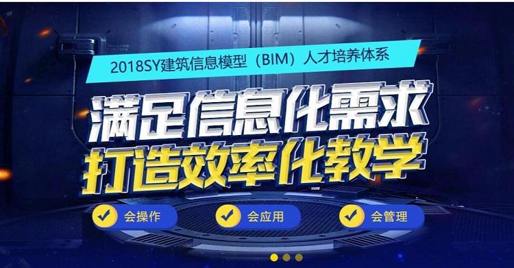 智慧工程師bim,裝配式工程師含金量  第1張