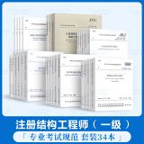 近10年一級(jí)結(jié)構(gòu)工程師通過(guò)率,一級(jí)結(jié)構(gòu)工程師通過(guò)標(biāo)準(zhǔn)  第1張