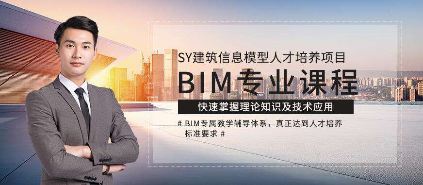 bim工程師證書含金量,結(jié)構(gòu)bim應(yīng)用工程師  第1張