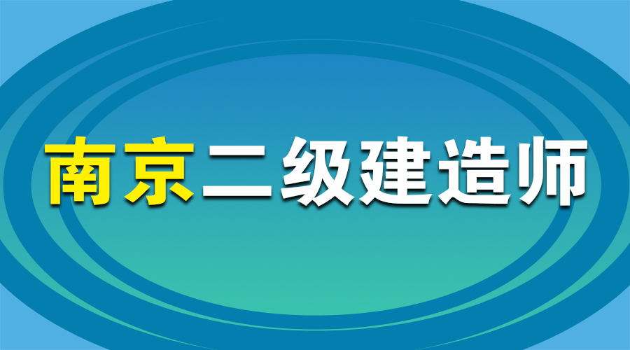 二級建造師房建專業(yè)執(zhí)業(yè)范圍,二級建造師房建  第1張