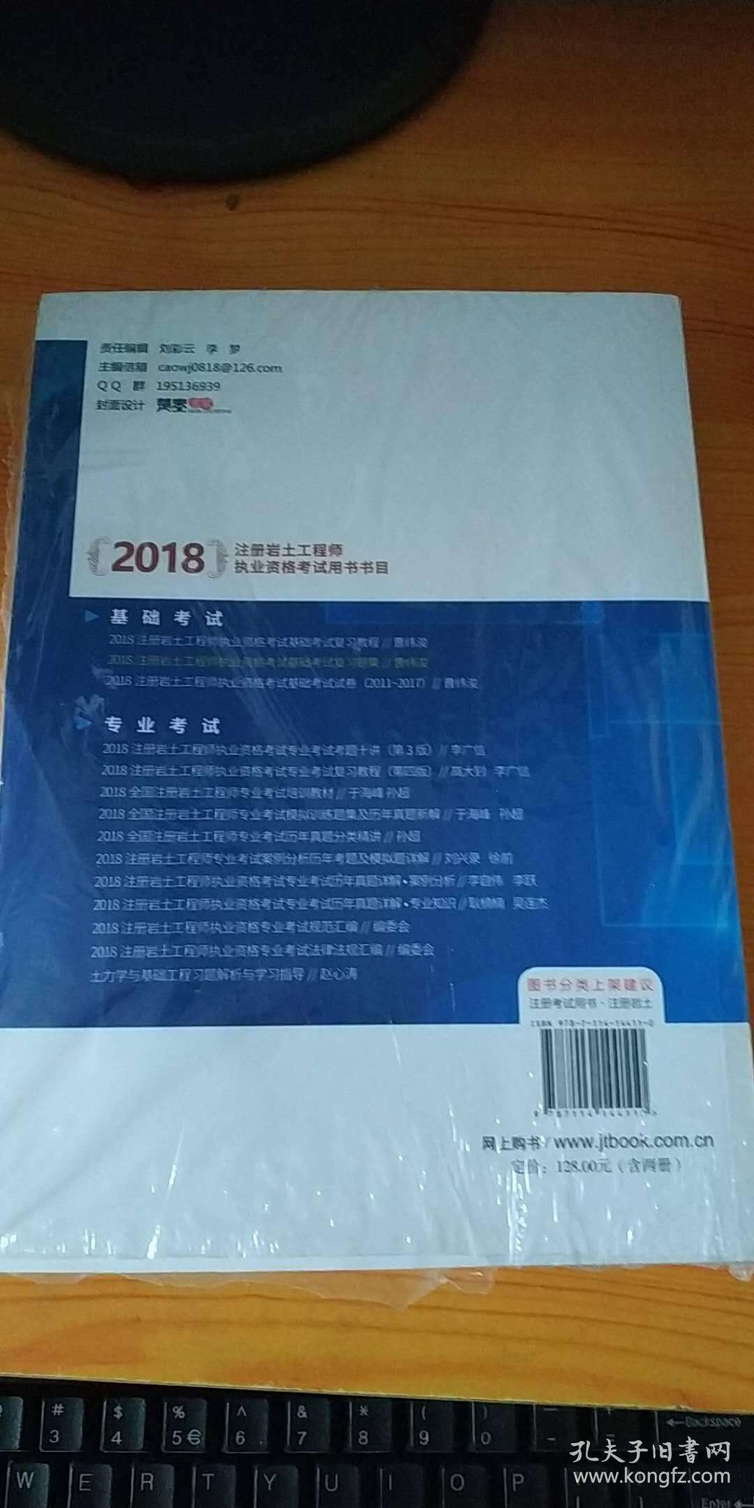 巖土工程師有沒(méi)有必要考,為什么很少人考咨詢工程師  第1張