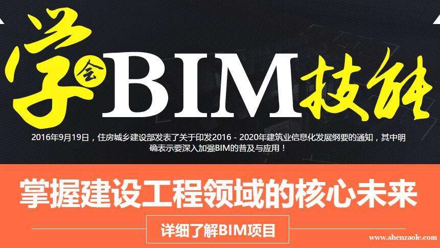 bim和二建哪個(gè)含金量高工程師需要會(huì)bim嗎  第1張