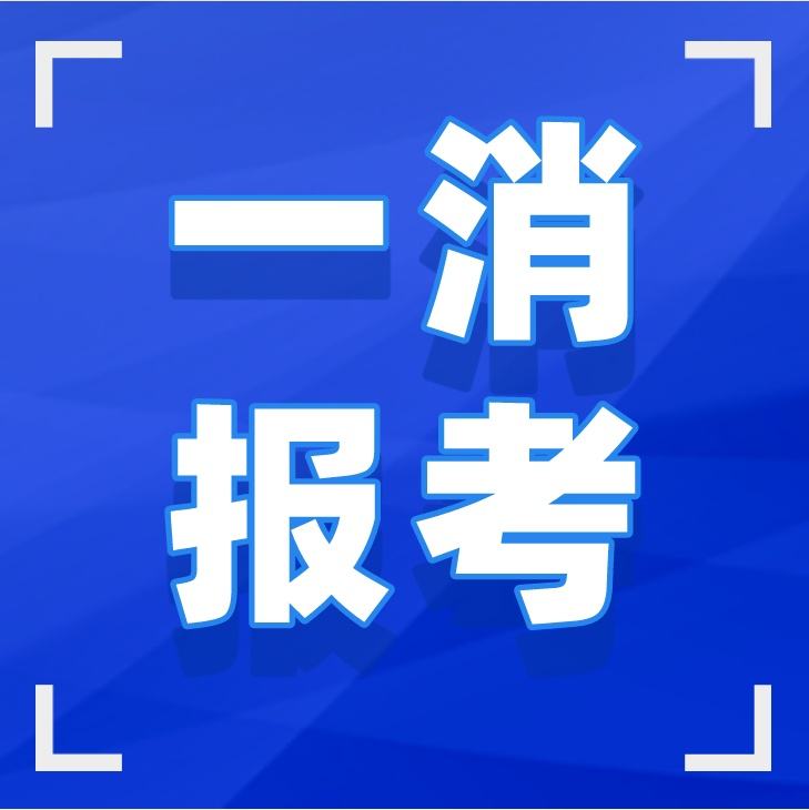 二級消防工程師今年考嗎,二級消防工程師報考條件及科目  第2張