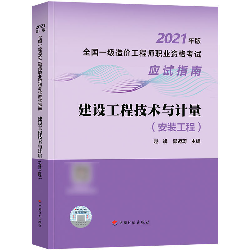 造價(jià)工程師求職簡(jiǎn)歷,造價(jià)工程師期刊  第1張