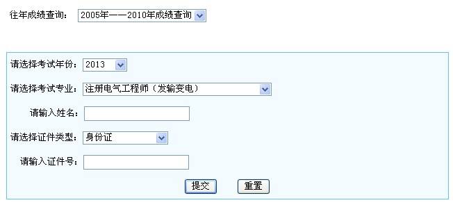 二級結(jié)構(gòu)工程師考試合格成績的簡單介紹  第1張