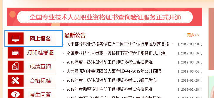 2022年監(jiān)理工程師什么時候報名18年監(jiān)理工程師報名  第1張