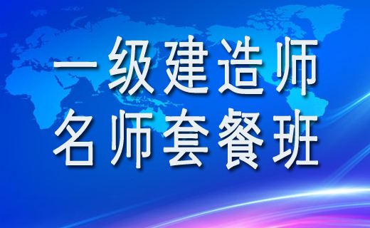 一級建造師需教育嗎,一建繼續(xù)教育暫停文件  第1張