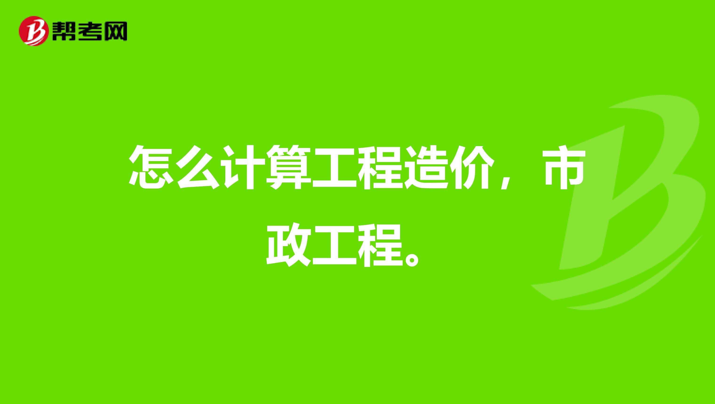 造價(jià)工程師學(xué)習(xí)順序2022年造價(jià)工程師教材  第1張