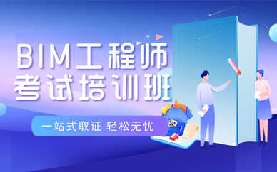 蘇州金螳螂bim工程師招聘蘇州bim工程師在哪報(bào)名  第1張