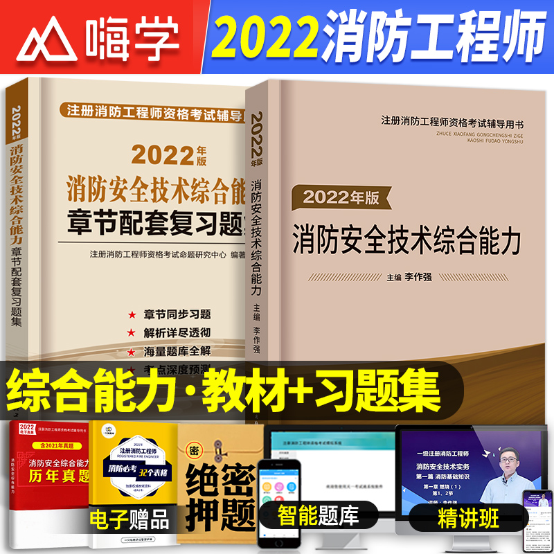 一級消防工程師證可以掛多少錢一級消防工程師很難考么  第1張