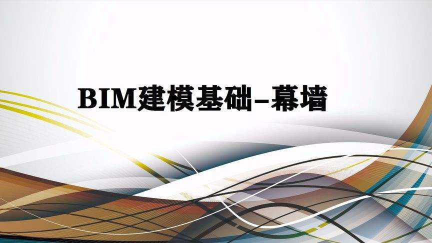 溫州建邦幕墻工程有限公司溫州市幕墻bim工程師  第2張