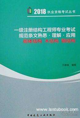 出圖是不是必須一級結構工程師的簡單介紹  第2張