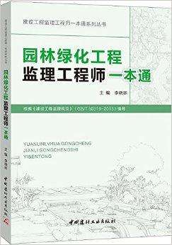 包含交通部監(jiān)理工程師證書樣本的詞條  第1張