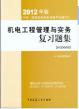 二級(jí)建造師證很難考嗎二級(jí)建造師公路工程好考嗎  第2張