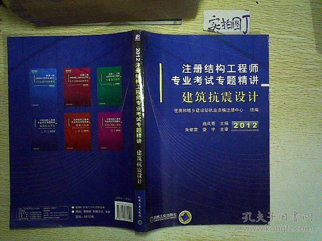 一級注冊結構工程師通過率,注冊結構工程師面試問題  第1張