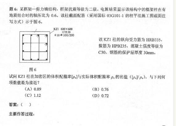 產(chǎn)品結(jié)構(gòu)工程師試題結(jié)構(gòu)工程師筆試  第2張