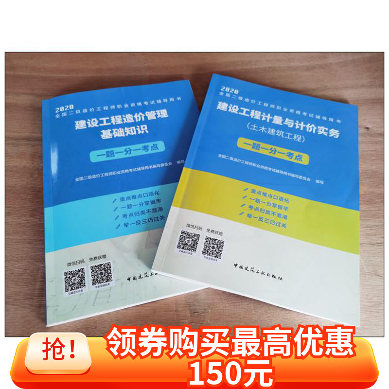 關(guān)于巖土工程師基礎(chǔ)考試用書的信息  第1張