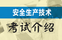 硬件安全工程師硬件安全技術包括哪些  第1張