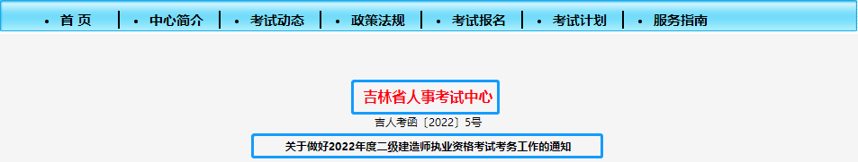 二級(jí)建造師證試題,2020年二級(jí)房建真題  第2張