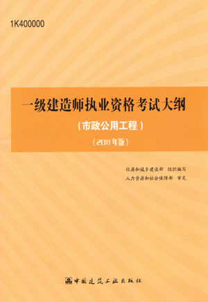 泉州一級建造師泉州一級達(dá)標(biāo)高中排名  第2張