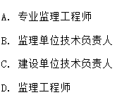 監(jiān)理工程師質(zhì)量控制課件,2022年監(jiān)理工程師課件  第2張