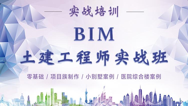 關(guān)于電力bim工程師要準(zhǔn)備哪些材料的信息  第2張