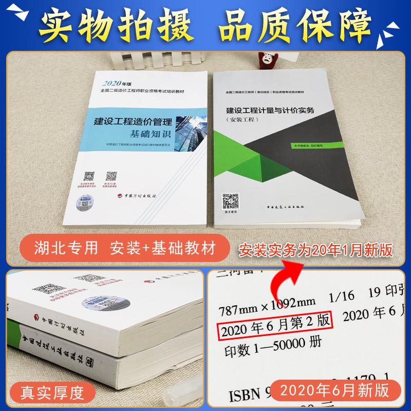 云南二級造價工程師報名條件,云南二級造價工程師  第2張