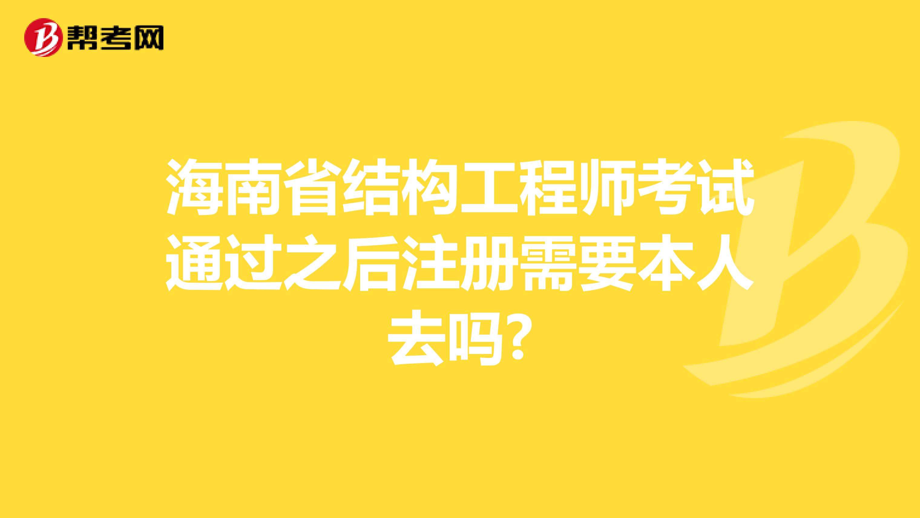 材料工程師是干什么的,結(jié)構(gòu)材料工程師材料  第2張