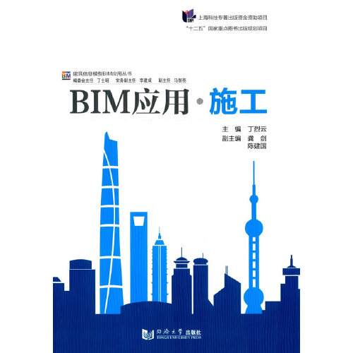 關(guān)于bim初級工程師證報考條件的信息  第2張