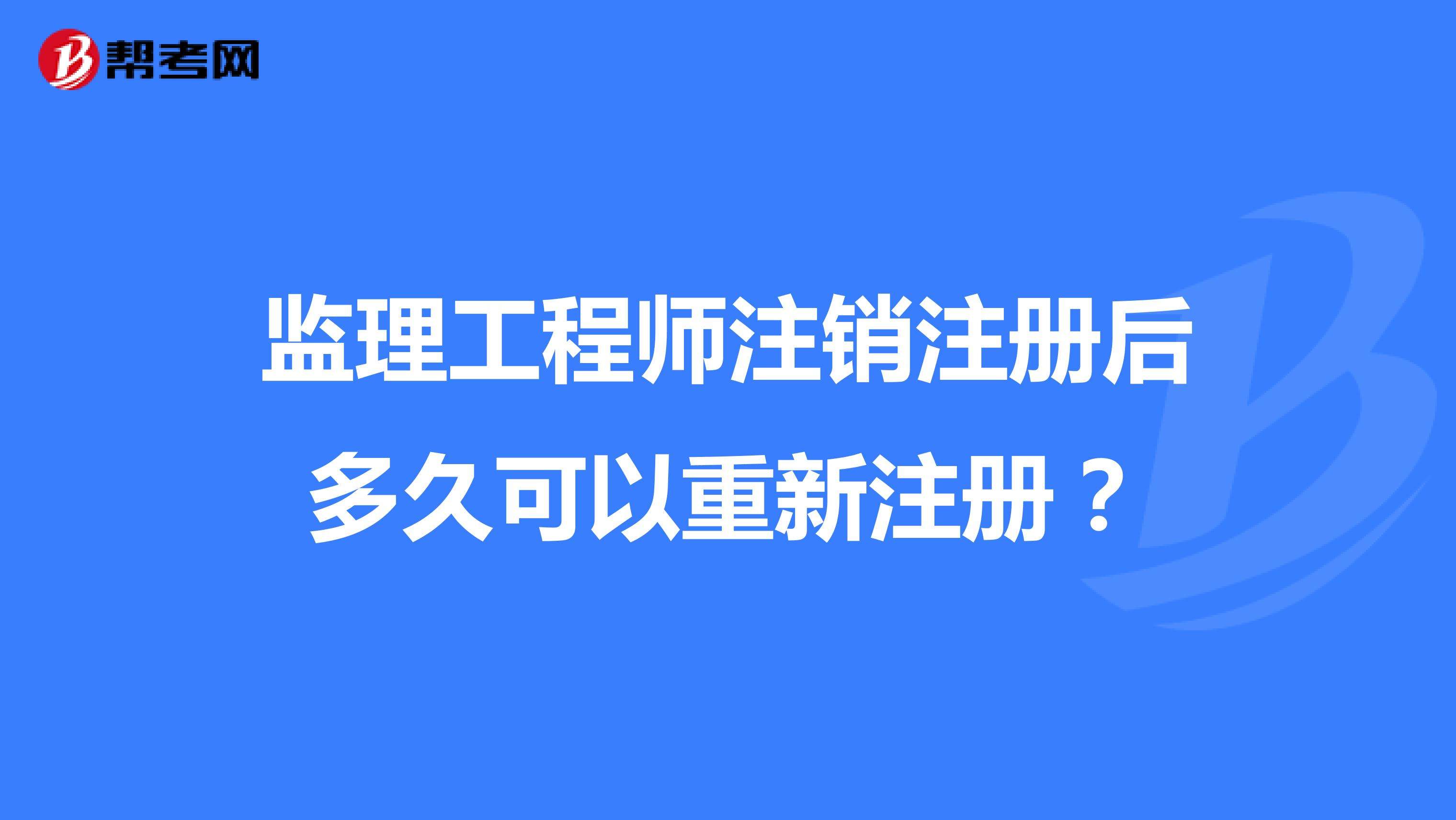 全國監(jiān)理工程師繼續(xù)教育系統(tǒng)的簡單介紹  第1張