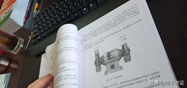 國(guó)家注冊(cè)安全工程師考試國(guó)家注冊(cè)安全工程師考試科目  第3張