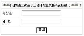 一級造價工程師合格標(biāo)準(zhǔn)2021一級造價工程師何時出成績  第1張