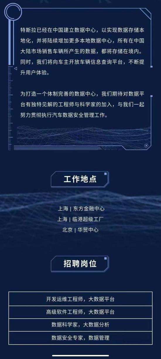 華世電子科技有限公司招聘信息,廣州世華電子招聘結(jié)構(gòu)工程師  第2張