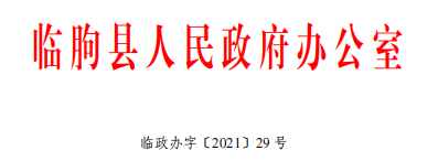 內(nèi)蒙古考安全工程師會(huì)有補(bǔ)貼中級(jí)職稱國(guó)家有補(bǔ)貼嗎  第22張