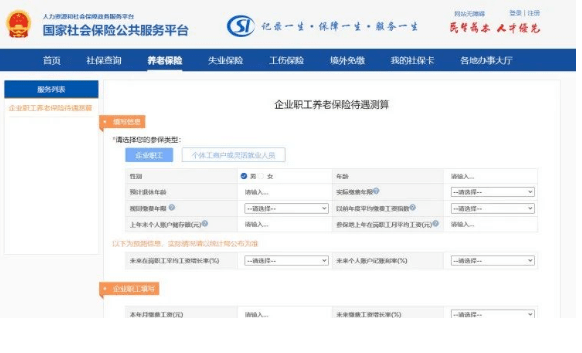 bim工程師證書加裝配bim工程師證書圖片  第1張