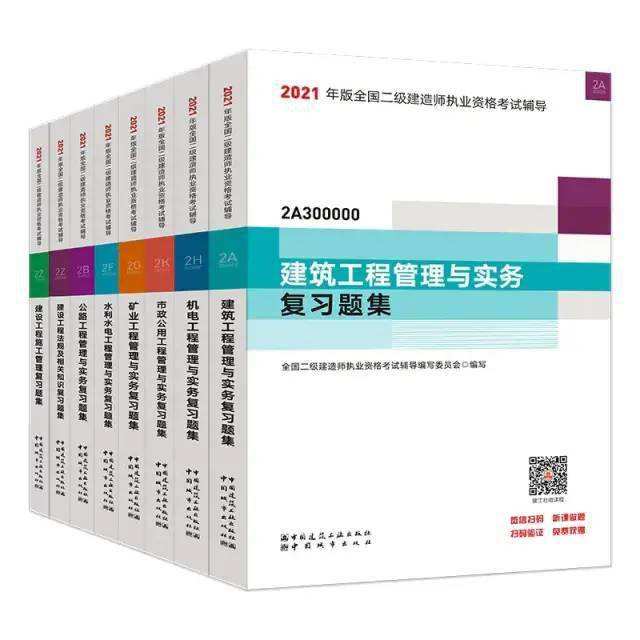 二建證即將取消2022,二級建造師跨省執(zhí)業(yè)  第2張