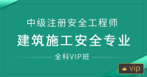 深圳安全工程師待遇,深圳安全工程師報(bào)考條件  第1張