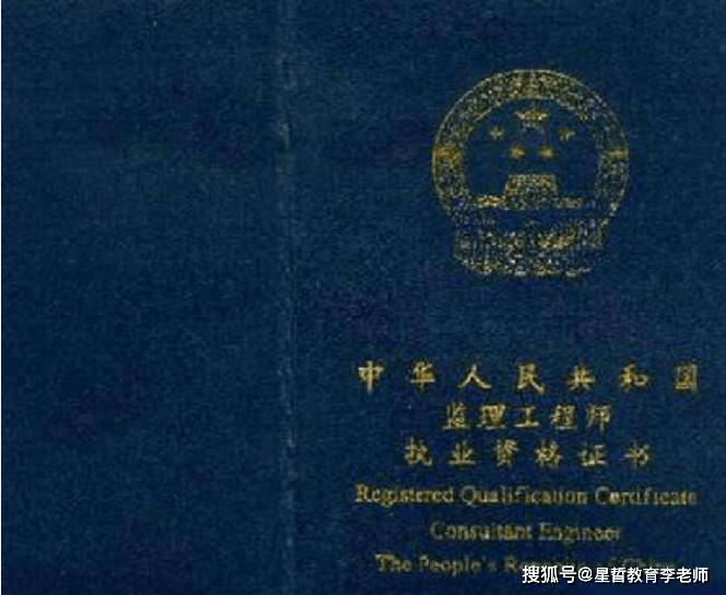 合肥監(jiān)理工程師培訓合肥監(jiān)理工程師招聘最新信息  第1張